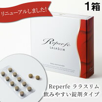 楽天市場】lala slim 酵素 スーパーリパーフェ ララスリムの通販 
