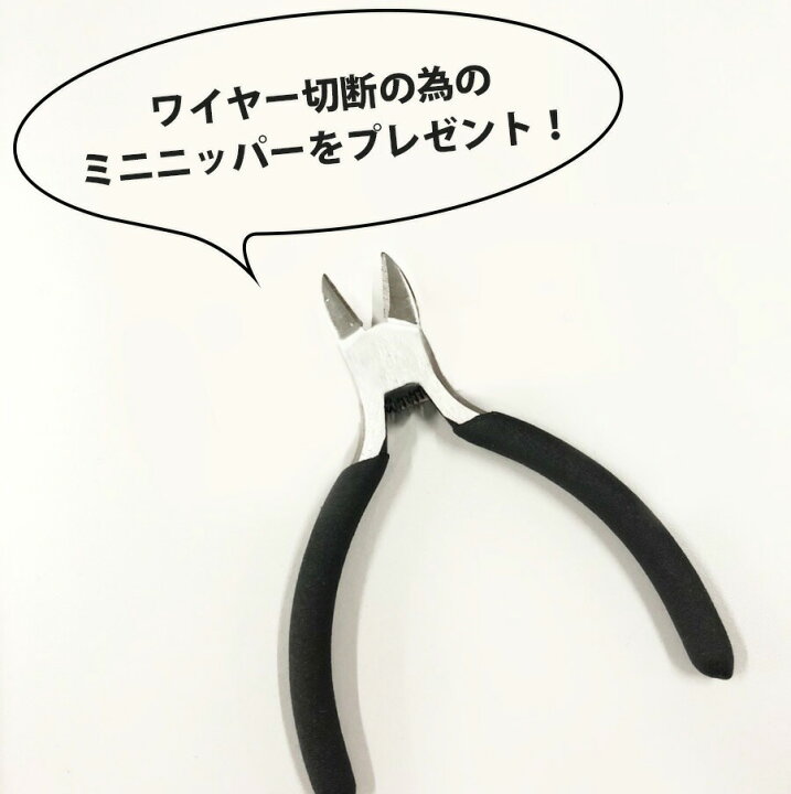 楽天市場】【正規品】[1個単品] まきづめリフト 4爪クリップ付ワイヤー 