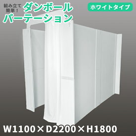 楽天市場 保健室 パーテーションの通販
