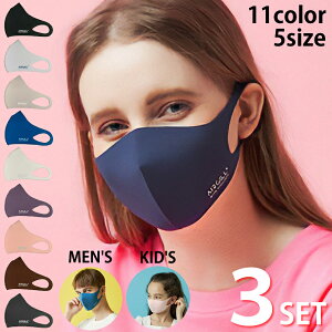 y3ZbgzAIR GILL MASK }XN fB[X Y LbY jZbNX t@bV}XN 5TCY 11J[ GAM F}XN L R  ܂y ꂵȂ ԕ΍ hL Lk
