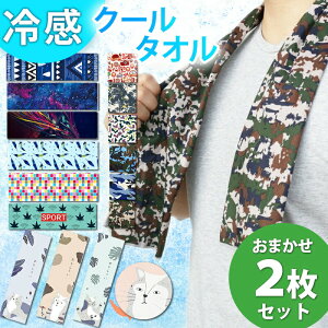マフラータオル かわいいの人気商品 通販 価格比較 価格 Com