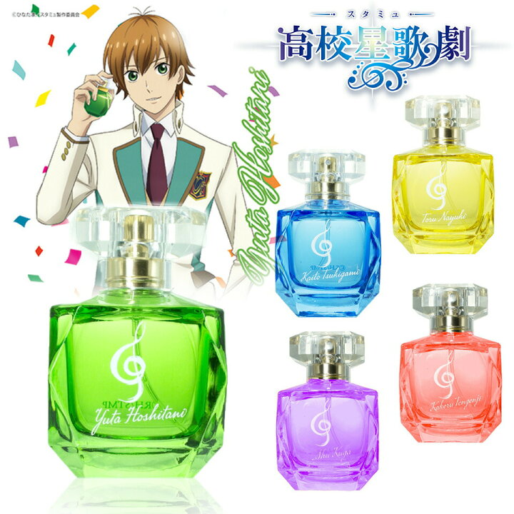 楽天市場 スタミュ キャラクター オードパルファム 50ml 香水 大人 アニメ 人気 可愛い キャラクター 女性 レディース 男性 メンズ コラボ プレゼント ギフト Onlylife 公式ショップ 楽天市場店