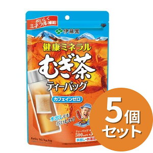 水出し 麦茶 日本茶の人気商品 通販 価格比較 価格 Com