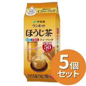 【5個セット】 ワンポットエコティーバッグ ほうじ茶 50袋 伊藤園 簡単 水出し お湯だし マイボトル お茶 玄米茶 ほうじ茶 ウーロン茶 緑茶 麦茶 水分補給