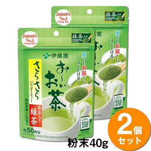 yzy2܃Zbgzɓ ` 炳疕Β(40g)^Cv japanese green tea o  ≷p y ȒP PT{