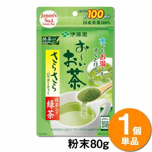 yzy1܁zɓ ` 炳疕Β(80g)  ^Cv Yt Y japanese green tea y ȒP