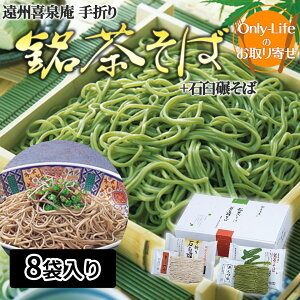 B ܂΁EΉP 8 ÉY Hi Hו  Mtg v[g j j Ε 蕨 ̓ ̓ hV̓Ԃ
