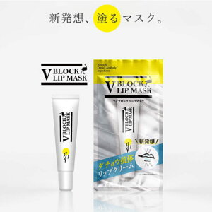 リップクリーム 乾燥の人気商品 通販 価格比較 価格 Com