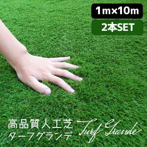 yzy2{Zbgz@\lH Duf Grande ^[tOf 1m×10m Œs100{t ϋv10N R L UV hJr  [