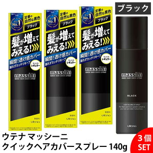 y3ZbgzEei }bV[j NCbNwAJo[Xv[ ubN 140g  B Xv[ Y fB[X wA{[Abv nJo[ RȎdオ wAJ[⏕ 