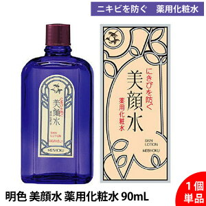 yPizF琅 pϐ 90mL 򕔊Oi jLr΍ ьPA 玉΍ ς  F qΉ r\h  ێ XLPA ϐ NA Y fB[X 