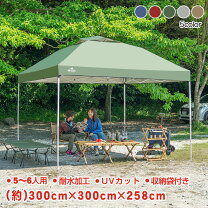 楽天市場】タープ テント 3mx3mの通販 