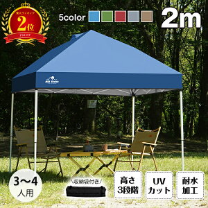 yyV2ʁz2m ^[veg ^b` 3`4lp 2mx2m 5J[[obO UV ϐ1000mm x`[V ^[v eg TChV[gt ^ eg [P[X PU 1000mmRpNg[ 