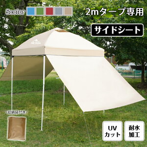 2m^[vegp TChV[g 3`4lp AEghA  悯 ^[vV[g ϐ1000mm Lvpi AEghA W[ PU1000m s Cxg yO [v