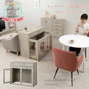 yJOLIzDȑ嗝ΒV[Y 90cm [tXCh[^P[W^Cv s40cm Lrlbg S[h ybgP[W ybgT[N ȃXy[X ^ ^ T[N wʉ 