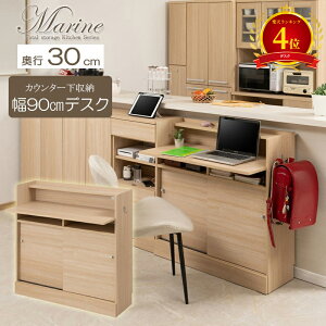 yyV4ʁzLb`V[Y Marine JE^[[ fXN 90cm s30cm }i` wʉώdグ fXN p\RfXN PCfXN _CjO rO k [I bN TC