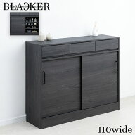 【Blacker LV】引戸キャビネット 幅110 奥行32.5 高さ87.5cm ブラック 背面化粧仕上げ 引き戸 ラック 間…