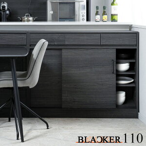 yBlackerze[uOŎgotˎJE^[[Lrlbg 110 s32.5 87.5 cm ubN wʉώdグ Lb` Lb`[  H[ HI bN 