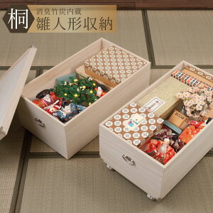 yYAWARAGIza炬V[Y ːl`[P[X2i 63.5cm^Cv N[[bgɂ[\ȉs77cm