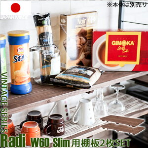 Radi fBV[Y ˂ǖʊԎd؂胉bN60×s30pI 2g uEF