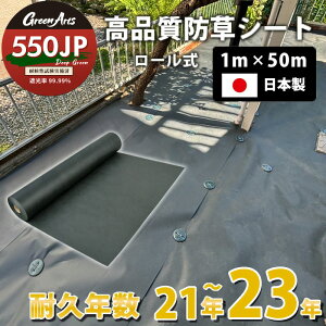 { hV[g O[A[c 550JP 1m×50m i ϗpN 23N ϋv Gh~V[g G V[g h iv   ʘH  x V[g ڂ[ G΍ 