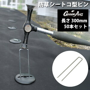 50{Zbg hV[gp Œs 300mm bL Vo[ Us R̎ G΍ | K[fjO DIY lH s Yh~ h~ v Kтɂ  Op ł