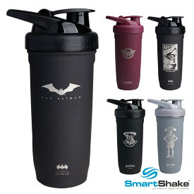 スマートシェイク リフォース ステンレス (SmartShake Reforce Stainless) 900ml 30oz 漏れない シェイカー おしゃれ 持ち運び ボトル スポーツ ジム プロテイン シェイカー 大容量 ハリーポッター バットマン ジョーカー ワンダーウーマン