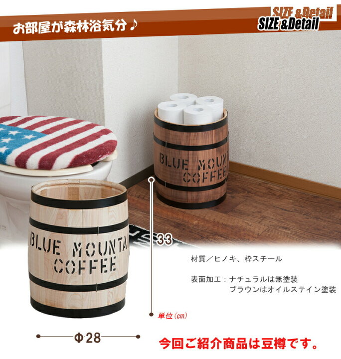 楽天市場】たる タル 木樽 プランター ウッド 木製 小物入れ 