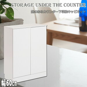 JE^[[ 60cm zCg Lrlbg FAX