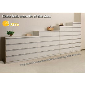 【JUCEE】シリーズ60幅 80幅 ハイチェスト 100幅 120幅 ローチェスト ホワイト