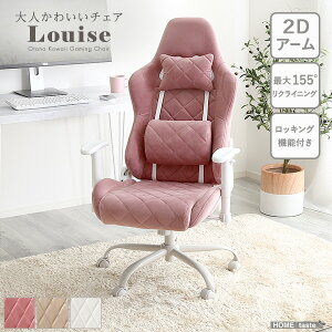 l킢Q[~O`FA Louise C[Y CeA Ƌ k  _ rO Q q l炵