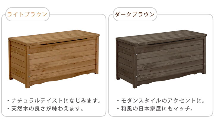 楽天市場】天然木製ボックスベンチL 幅106【送料無料 スツール 木製 