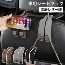 楽天市場】車 座席 回転 シートの通販