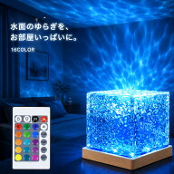 イルミネーションライト ウォーターライト オーロラ 水面ライト 波紋ライト 16色 LED 間接照明 ナイトラ…