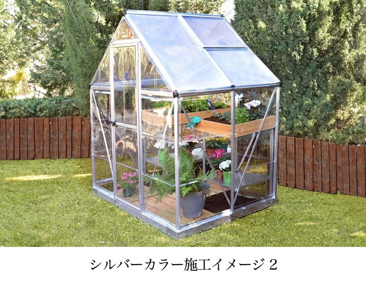 楽天市場】【楽天3位】CANOPIA by PALRAM 6x4 温室 グリーンハウス 