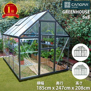 yyV1ʁzCANOPIA by PALRAM 6x8  O[nEX Lbg nCubh 185cm 247cm 208cm pl O[ Vo[  K[fjO UVی |J[{l[g DIY O