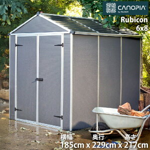 CANOPIA by PALRAM 6x8 p JmsA rR K[fVFbh 185cm 229cm 217cm TCY ^u |J[{l[g @\Xg[W oCNK[W AEghA ] ]Ԏ[ u 