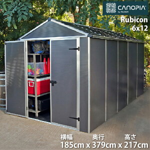 CANOPIA by PALRAM 6x12 p JmsA rR K[fVFbh 185cm 379cm 217cm TCY ^u |J[{l[g @\Xg[W oCNK[W AEghA ] ]Ԏ[ u 