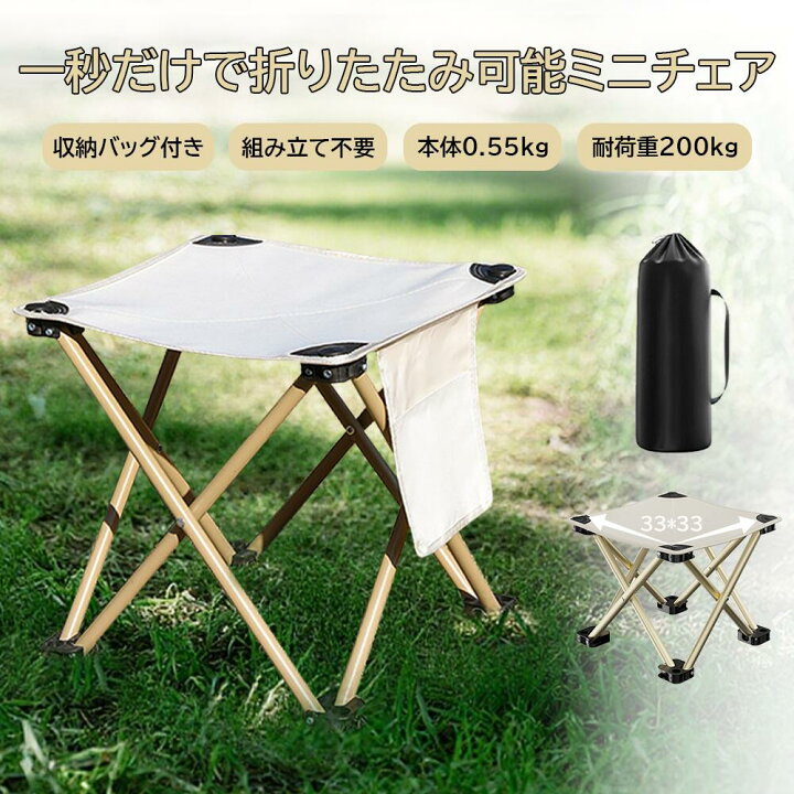楽天市場】【新品限定 800円OFF】折りたたみ椅子 アウトドアチェア 