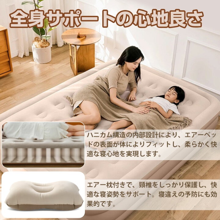 楽天市場】【40cm極厚 600円OFF！】電動エアーベッド シングル ダブル 