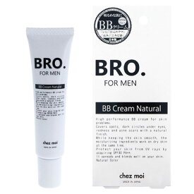 BRO.FOR MEN BB Cream ナチュラル 20g 男性向け メイクアップ 化粧下地 BBクリーム シェモア【39ショップ】