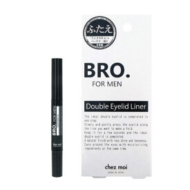 【定形外郵便発送】BRO.FOR MEN Double Eyelid Liner 1.8ml【送料無料】【代引不可】男性向け アイライナー 二重まぶた 二重コスメ 二重クセ付け シェモア【39ショップ】