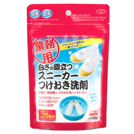 【ネコポス発送】白さが際立つスニーカー洗剤 100g【送料無料】【代引不可】靴用洗剤 粉末洗剤 アイメディア【39ショップ】