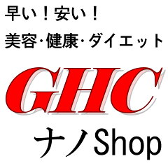 GHC　ナノShop