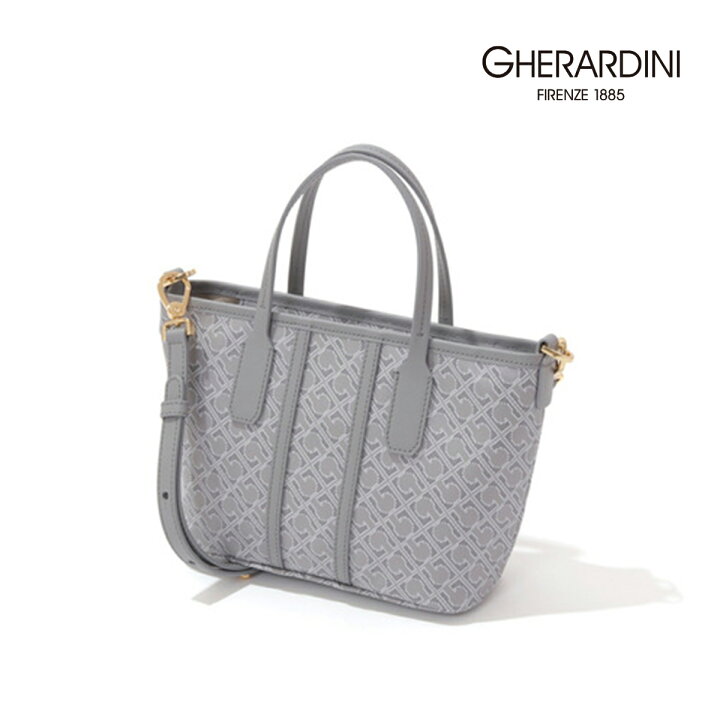 楽天市場】【ゲラルディーニ公式】GHERARDINI 732001 ゲラルディーニ  