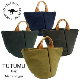 TUTUMU　ツツム　マルシュS　ナイロンX革　トートバッグ 小