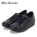 ミスキョウコ 革 クロスゴム レザースニーカー