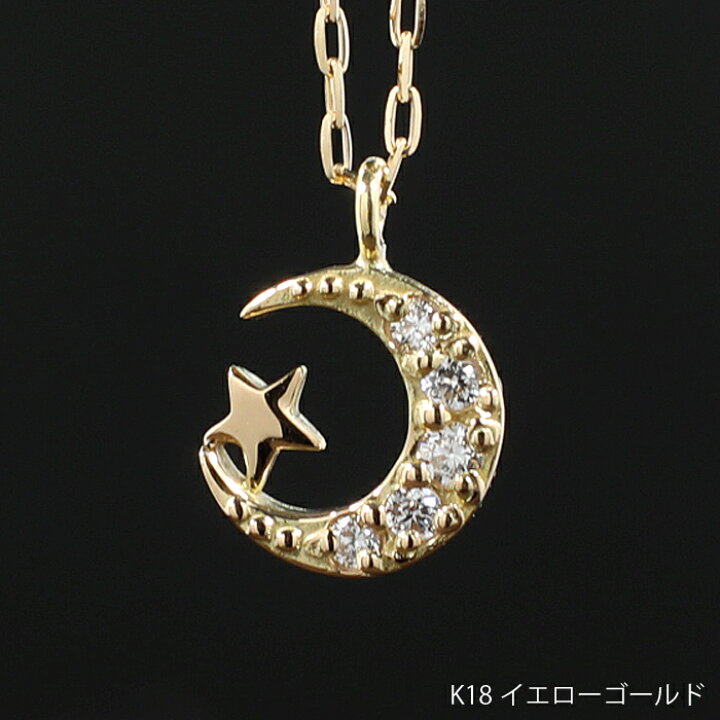楽天市場】工場直売 直売 ファクトリーストア 月 星 ムーンスター ルナ 