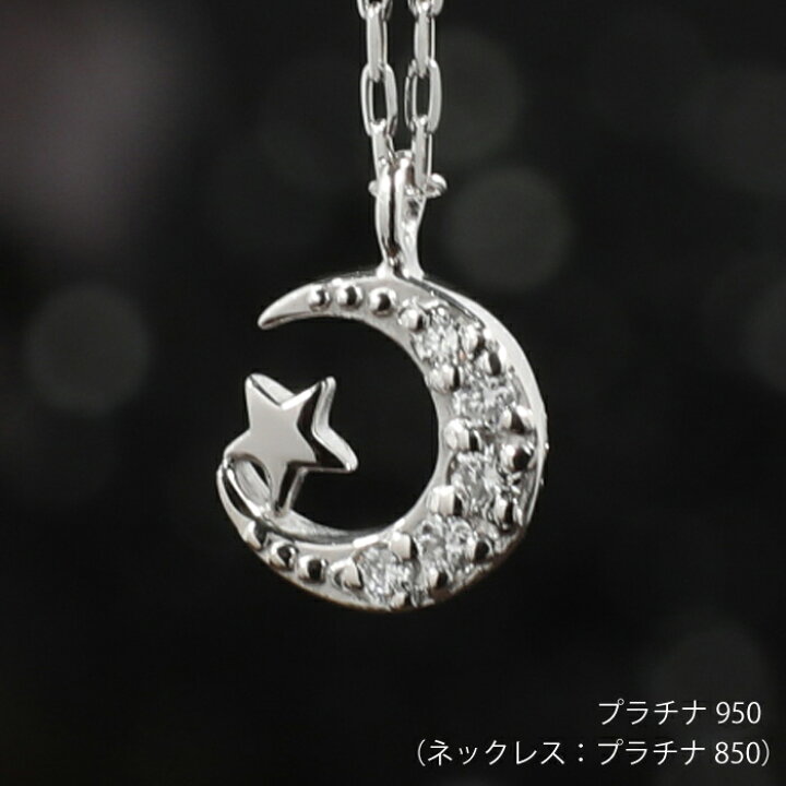 楽天市場】工場直売 直売 ファクトリーストア 月 星 ムーンスター ルナ 