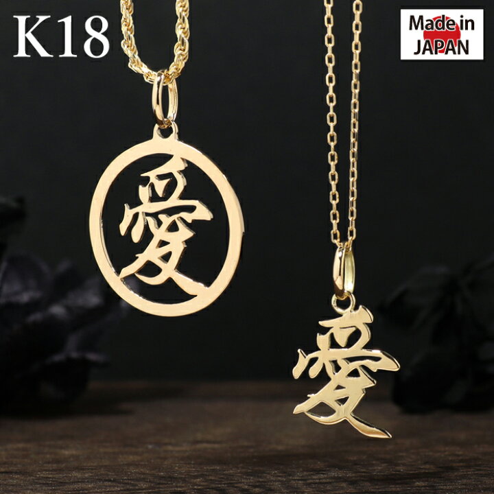 楽天市場】愛 漢字 LOVE 戦国武将 侍 直江兼続 工場直売 直売 